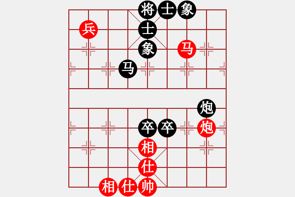 象棋棋譜圖片：溫州棋謎(2段)-負-殺幾盤(2段) - 步數(shù)：80 