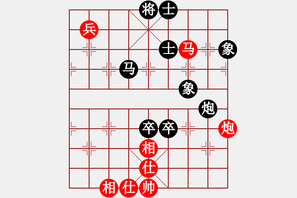 象棋棋譜圖片：溫州棋謎(2段)-負-殺幾盤(2段) - 步數(shù)：90 