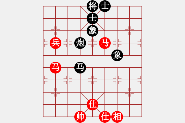 象棋棋譜圖片：劍仙花木蘭(7段)-和-末來人(5段) - 步數(shù)：100 