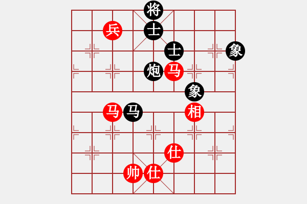 象棋棋譜圖片：劍仙花木蘭(7段)-和-末來人(5段) - 步數(shù)：150 