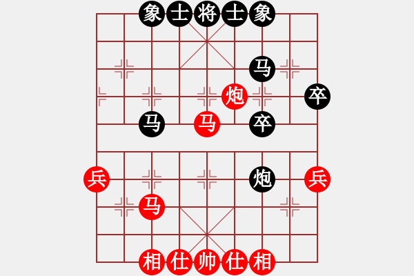 象棋棋譜圖片：劍仙花木蘭(7段)-和-末來人(5段) - 步數(shù)：40 