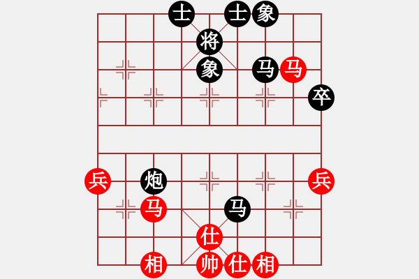 象棋棋譜圖片：劍仙花木蘭(7段)-和-末來人(5段) - 步數(shù)：50 