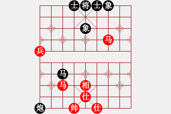 象棋棋譜圖片：劍仙花木蘭(7段)-和-末來人(5段) - 步數(shù)：70 