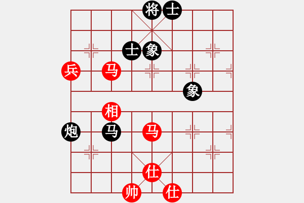 象棋棋譜圖片：劍仙花木蘭(7段)-和-末來人(5段) - 步數(shù)：80 