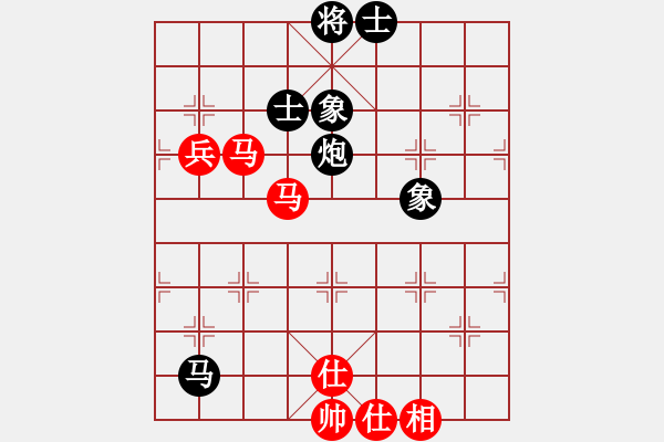 象棋棋譜圖片：劍仙花木蘭(7段)-和-末來人(5段) - 步數(shù)：90 