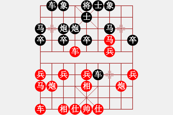 象棋棋谱图片：相象过河(3星)-胜-纯人上华山(6星) - 步数：20 