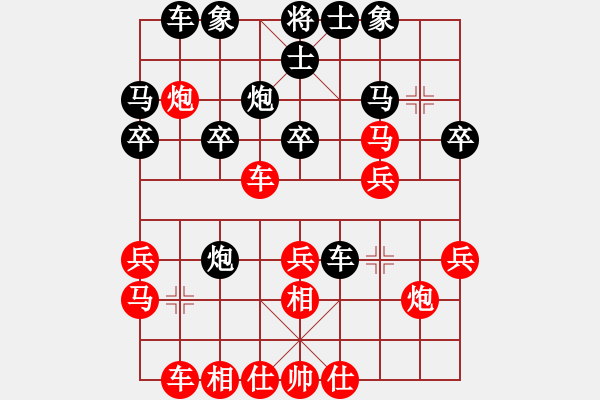 象棋棋谱图片：相象过河(3星)-胜-纯人上华山(6星) - 步数：23 
