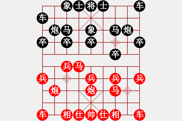 象棋棋譜圖片：趙金華紅先負(fù)伍世欽 - 步數(shù)：10 