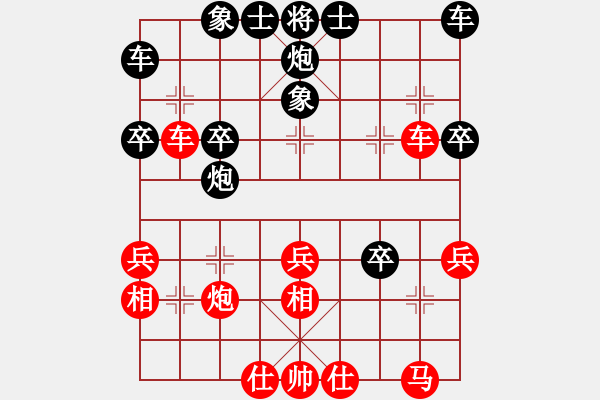 象棋棋譜圖片：趙金華紅先負(fù)伍世欽 - 步數(shù)：30 