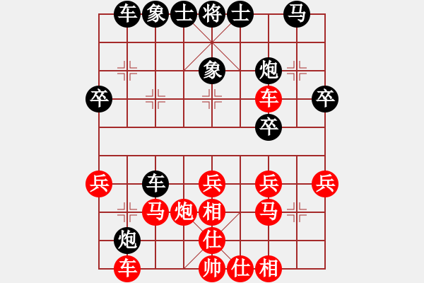 象棋棋譜圖片：17年太原市9月比賽 - 步數(shù)：30 