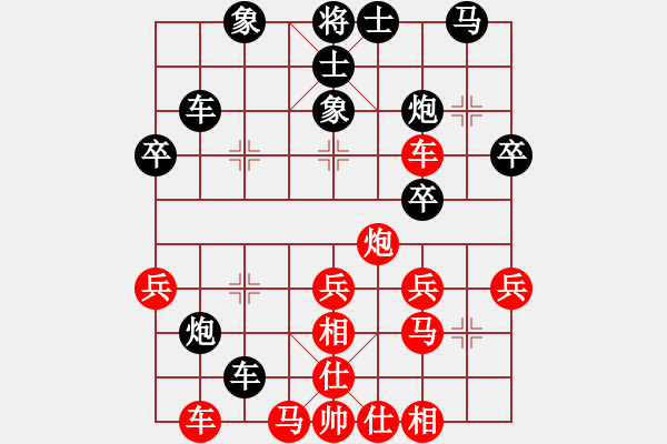 象棋棋譜圖片：17年太原市9月比賽 - 步數(shù)：40 