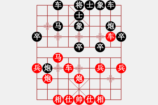 象棋棋譜圖片：永恒的承諾（業(yè)9-2）先勝軍歌嘹亮（業(yè)9-2）202304031629.pgn - 步數(shù)：27 