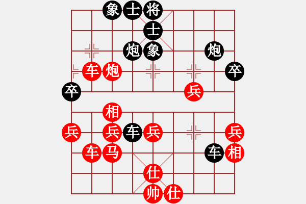 象棋棋譜圖片：純?nèi)松先A山(5段)-負(fù)-如故(5段) - 步數(shù)：50 