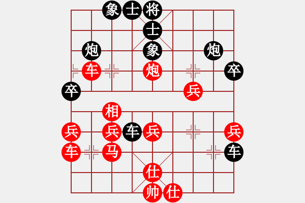 象棋棋譜圖片：純?nèi)松先A山(5段)-負(fù)-如故(5段) - 步數(shù)：54 