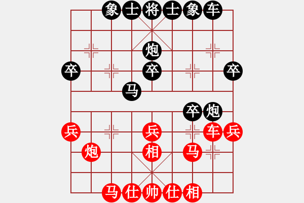 象棋棋譜圖片：進(jìn)馬局對卒7進(jìn)1之炮2平7炮7平5 - 步數(shù)：30 