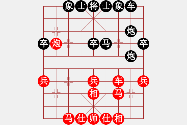 象棋棋譜圖片：進(jìn)馬局對卒7進(jìn)1之炮2平7炮7平5 - 步數(shù)：37 