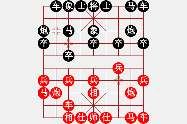 象棋棋譜圖片：六7 浙江華東先和無錫張美令 - 步數(shù)：10 