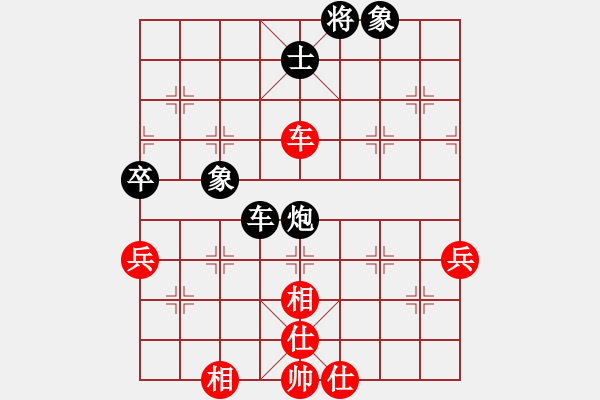 象棋棋譜圖片：六7 浙江華東先和無錫張美令 - 步數(shù)：100 