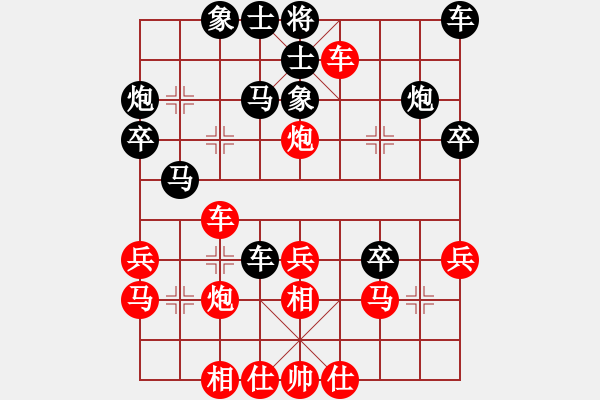 象棋棋譜圖片：六7 浙江華東先和無錫張美令 - 步數(shù)：30 