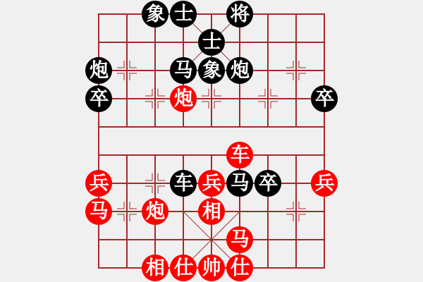 象棋棋譜圖片：六7 浙江華東先和無錫張美令 - 步數(shù)：40 