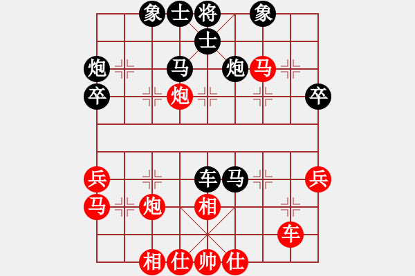 象棋棋譜圖片：六7 浙江華東先和無錫張美令 - 步數(shù)：50 