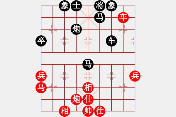 象棋棋譜圖片：六7 浙江華東先和無錫張美令 - 步數(shù)：70 