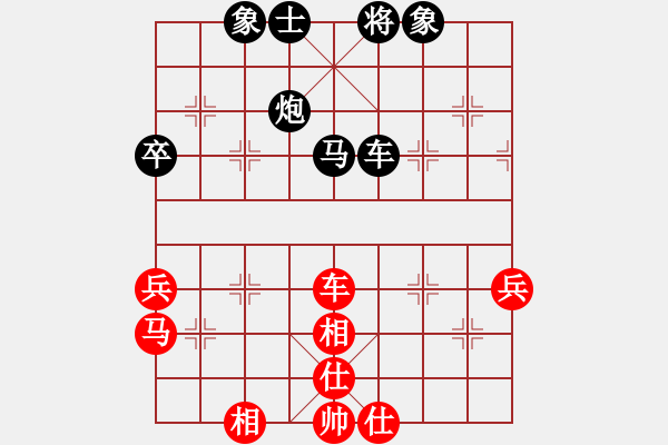 象棋棋譜圖片：六7 浙江華東先和無錫張美令 - 步數(shù)：80 