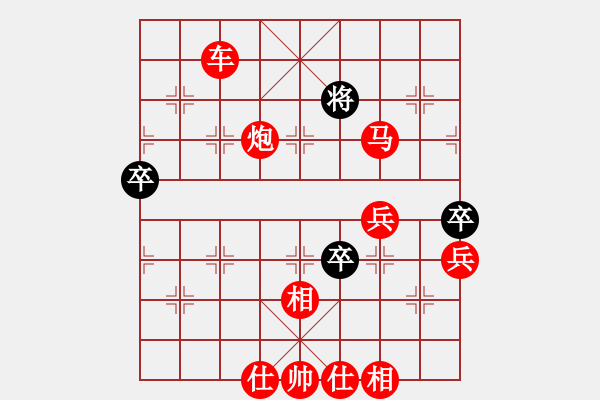 象棋棋譜圖片：棋局-13r357 - 步數(shù)：20 