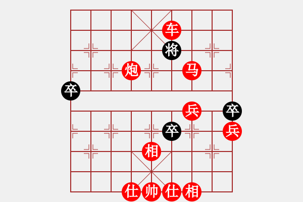 象棋棋譜圖片：棋局-13r357 - 步數(shù)：21 