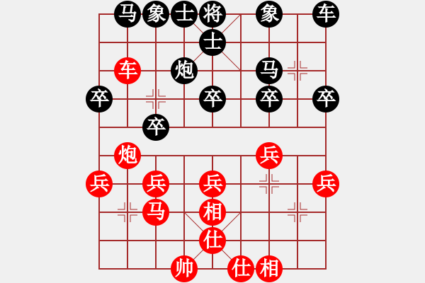 象棋棋譜圖片：文明之路(7段)-和-蘇嘛啦姑(8段) - 步數(shù)：30 