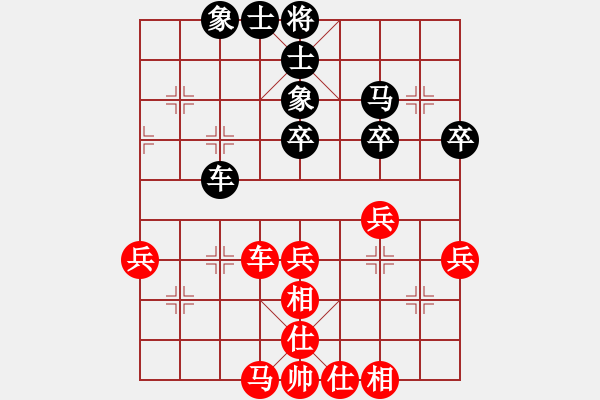 象棋棋譜圖片：文明之路(7段)-和-蘇嘛啦姑(8段) - 步數(shù)：50 