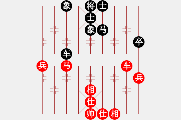 象棋棋譜圖片：文明之路(7段)-和-蘇嘛啦姑(8段) - 步數(shù)：70 