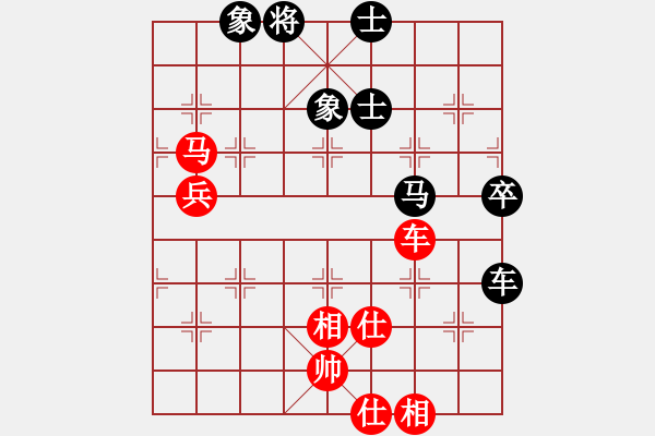 象棋棋譜圖片：文明之路(7段)-和-蘇嘛啦姑(8段) - 步數(shù)：90 