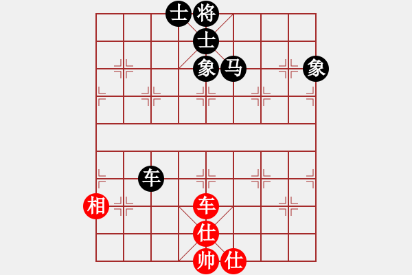 象棋棋谱图片：中国棋院杭州分院 茹一淳 和 上海金外滩象棋队 谢靖 - 步数：105 