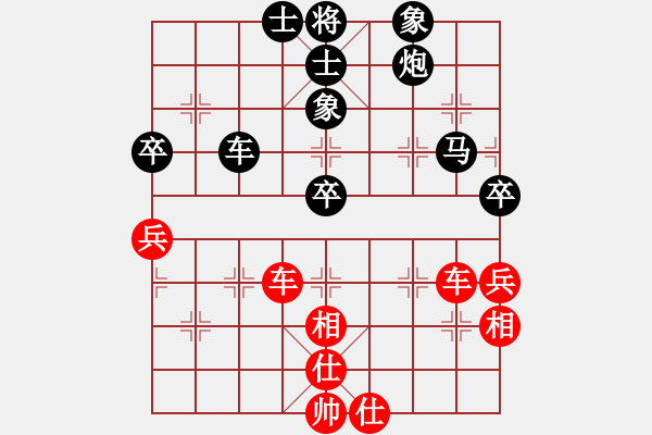 象棋棋谱图片：中国棋院杭州分院 茹一淳 和 上海金外滩象棋队 谢靖 - 步数：70 