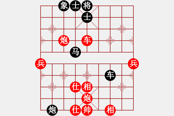 象棋棋譜圖片：無中生有和(2段)-勝-大兵小小兵(7段) - 步數(shù)：100 