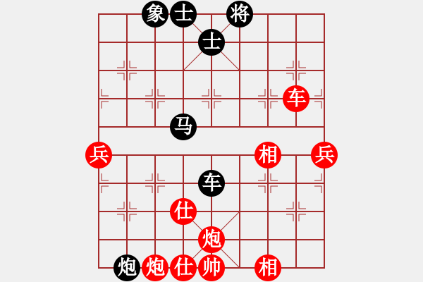 象棋棋譜圖片：無中生有和(2段)-勝-大兵小小兵(7段) - 步數(shù)：110 