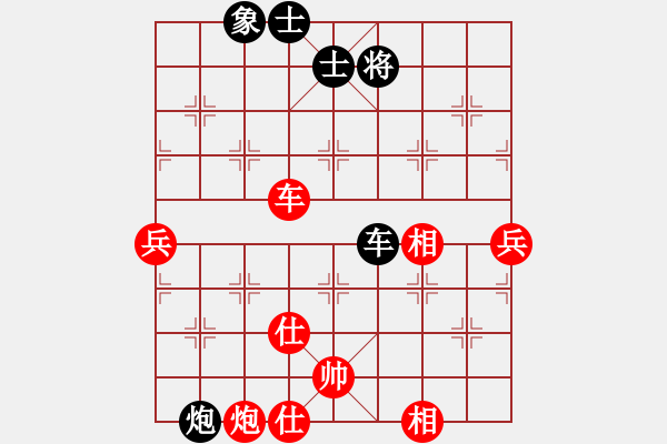 象棋棋譜圖片：無中生有和(2段)-勝-大兵小小兵(7段) - 步數(shù)：120 