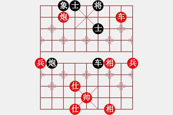 象棋棋譜圖片：無中生有和(2段)-勝-大兵小小兵(7段) - 步數(shù)：130 