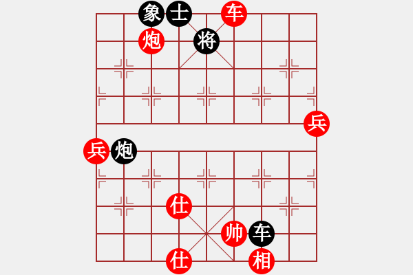 象棋棋譜圖片：無中生有和(2段)-勝-大兵小小兵(7段) - 步數(shù)：140 