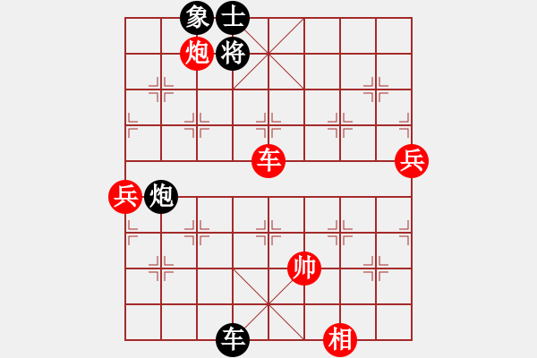 象棋棋譜圖片：無中生有和(2段)-勝-大兵小小兵(7段) - 步數(shù)：150 