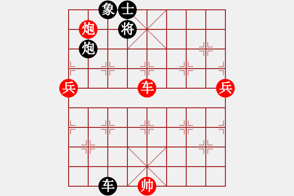 象棋棋譜圖片：無中生有和(2段)-勝-大兵小小兵(7段) - 步數(shù)：160 