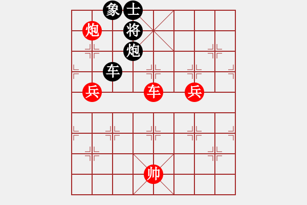 象棋棋譜圖片：無中生有和(2段)-勝-大兵小小兵(7段) - 步數(shù)：180 