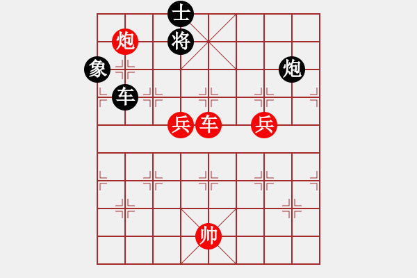 象棋棋譜圖片：無中生有和(2段)-勝-大兵小小兵(7段) - 步數(shù)：190 