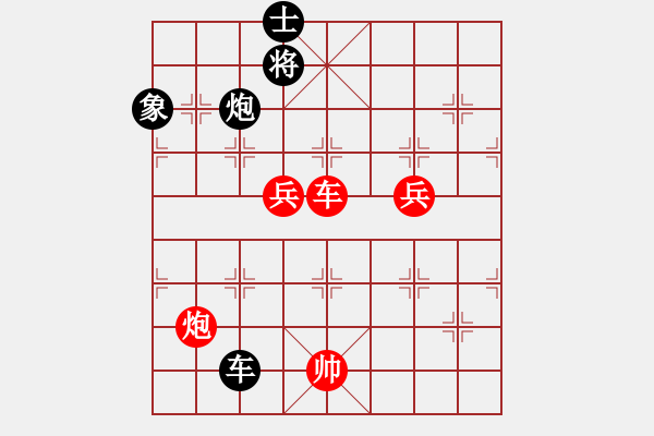 象棋棋譜圖片：無中生有和(2段)-勝-大兵小小兵(7段) - 步數(shù)：200 