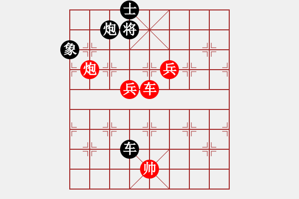 象棋棋譜圖片：無中生有和(2段)-勝-大兵小小兵(7段) - 步數(shù)：209 