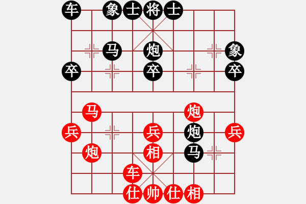 象棋棋譜圖片：無中生有和(2段)-勝-大兵小小兵(7段) - 步數(shù)：30 