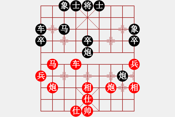 象棋棋譜圖片：無中生有和(2段)-勝-大兵小小兵(7段) - 步數(shù)：40 