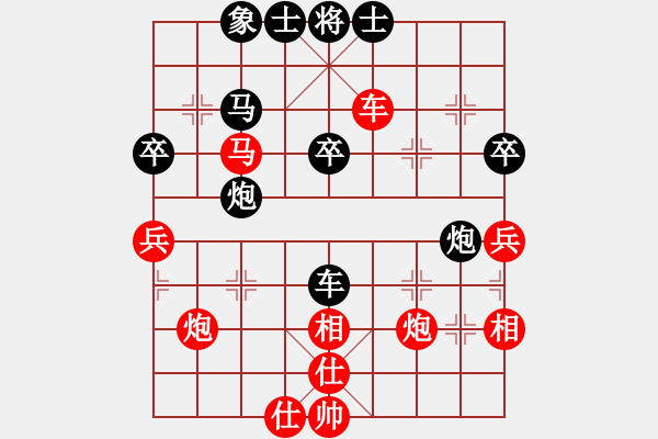 象棋棋譜圖片：無中生有和(2段)-勝-大兵小小兵(7段) - 步數(shù)：50 