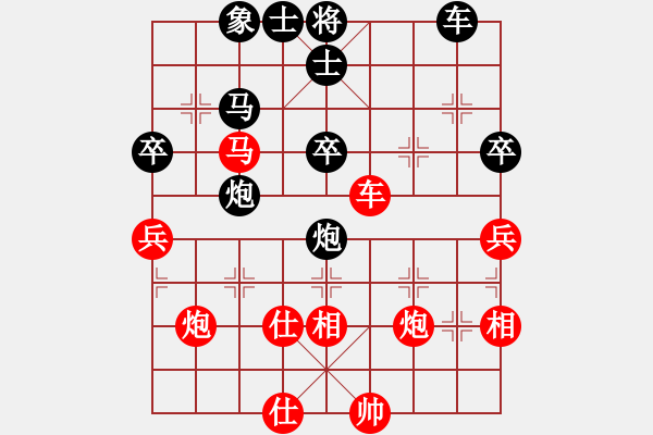 象棋棋譜圖片：無中生有和(2段)-勝-大兵小小兵(7段) - 步數(shù)：60 